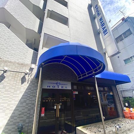 E Hotel Warabi Exterior foto