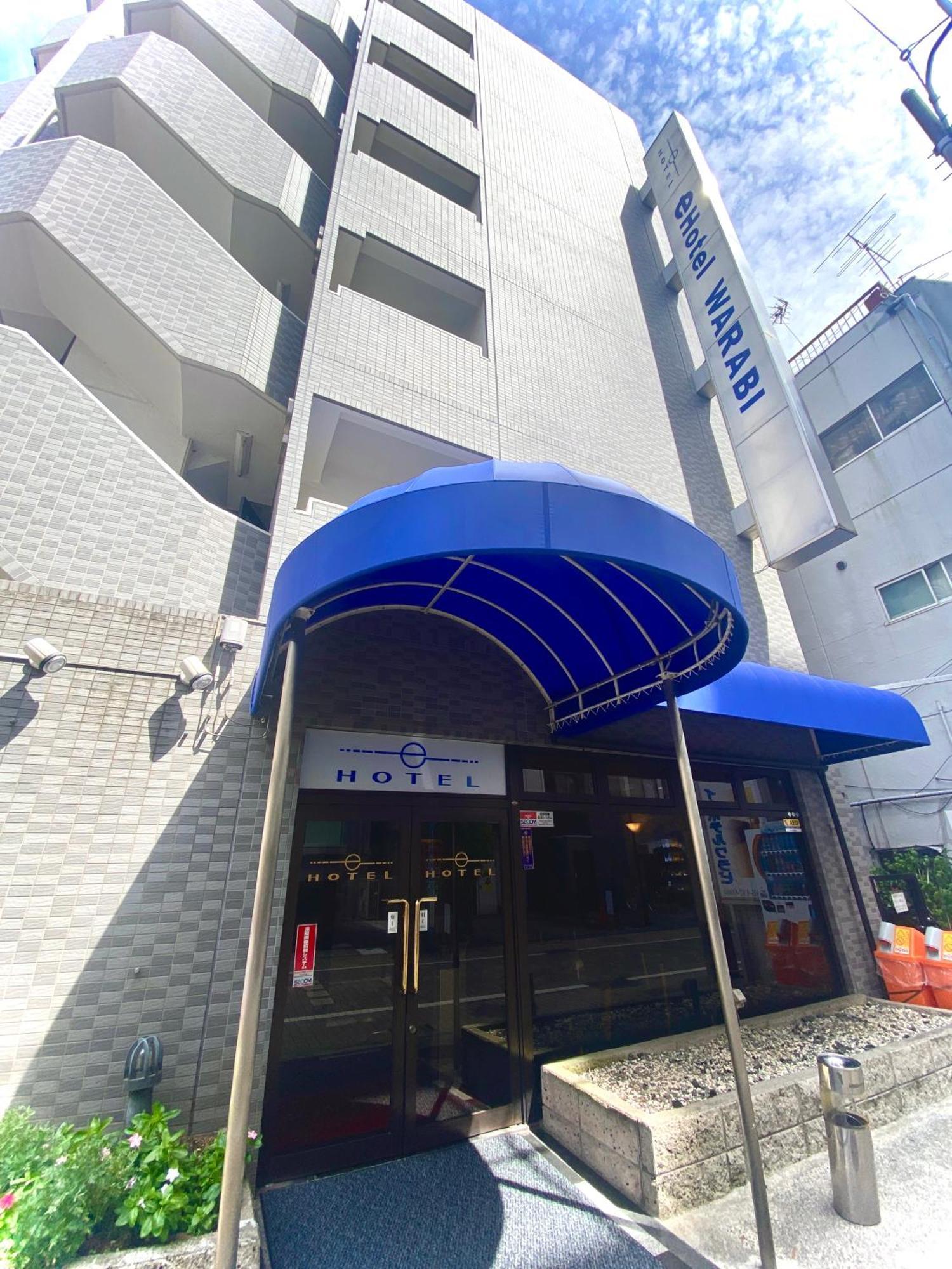 E Hotel Warabi Exterior foto